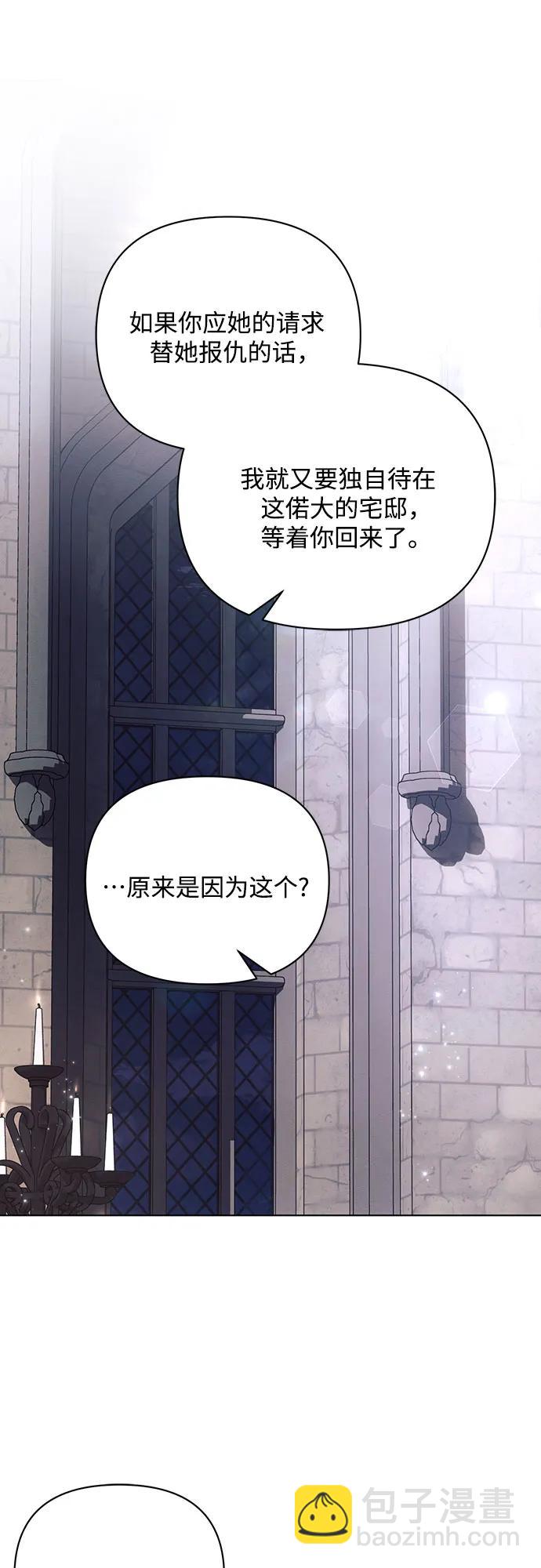 第88话65