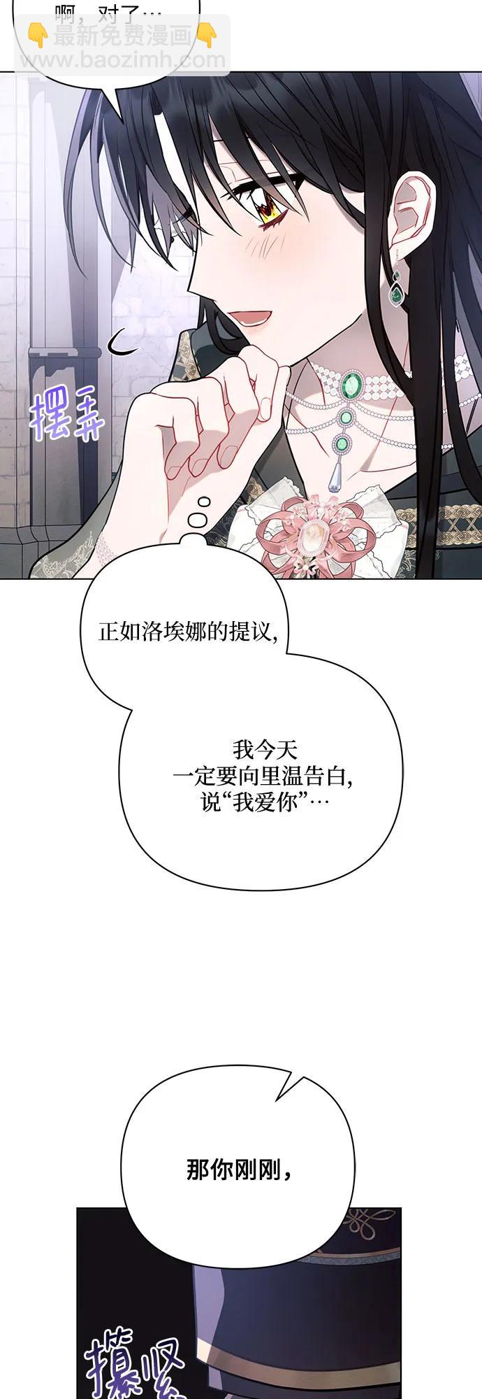 第88话66