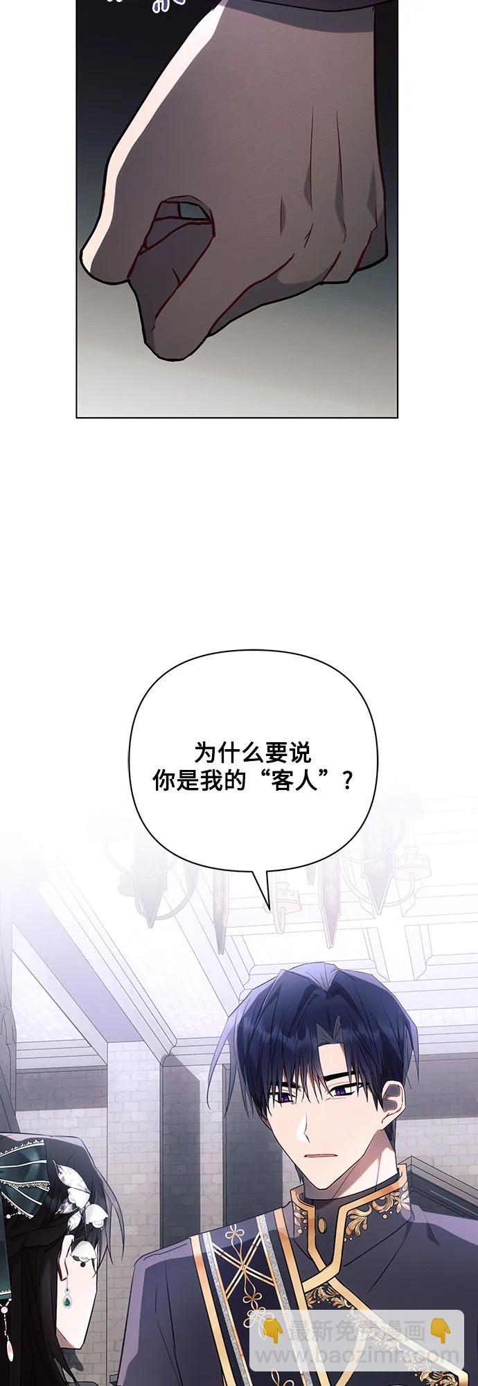 第88话67