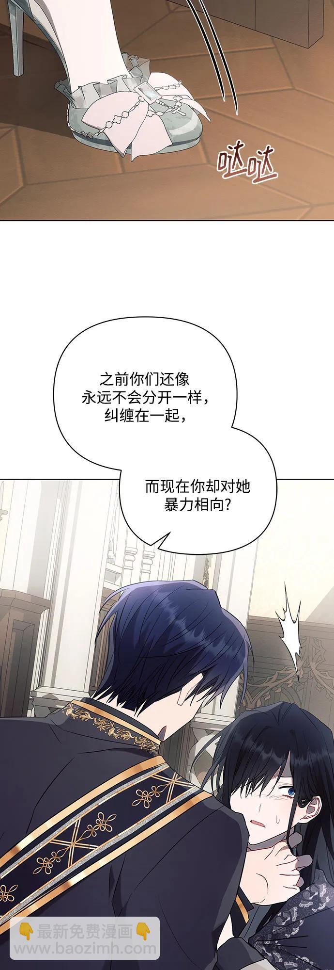 第88话8