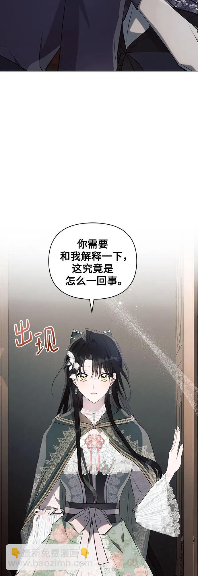 第88话9