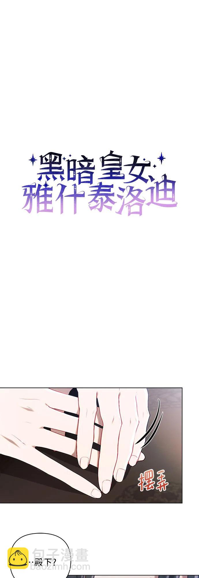 第89话11