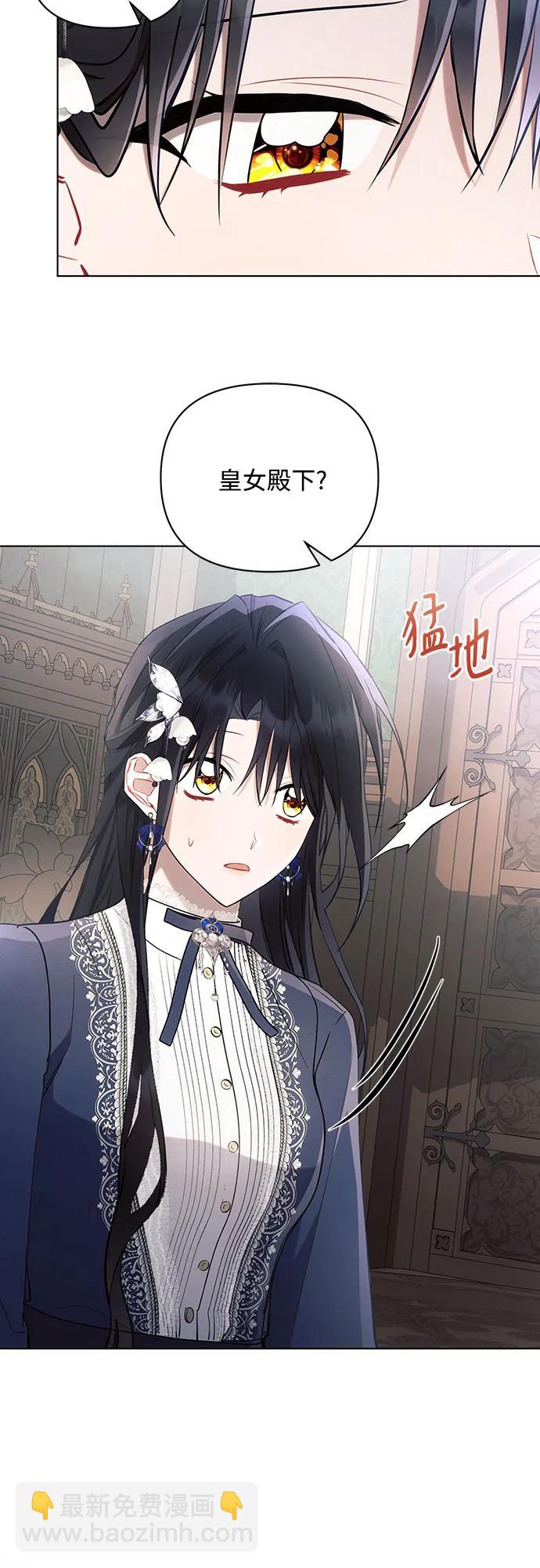 第89话12