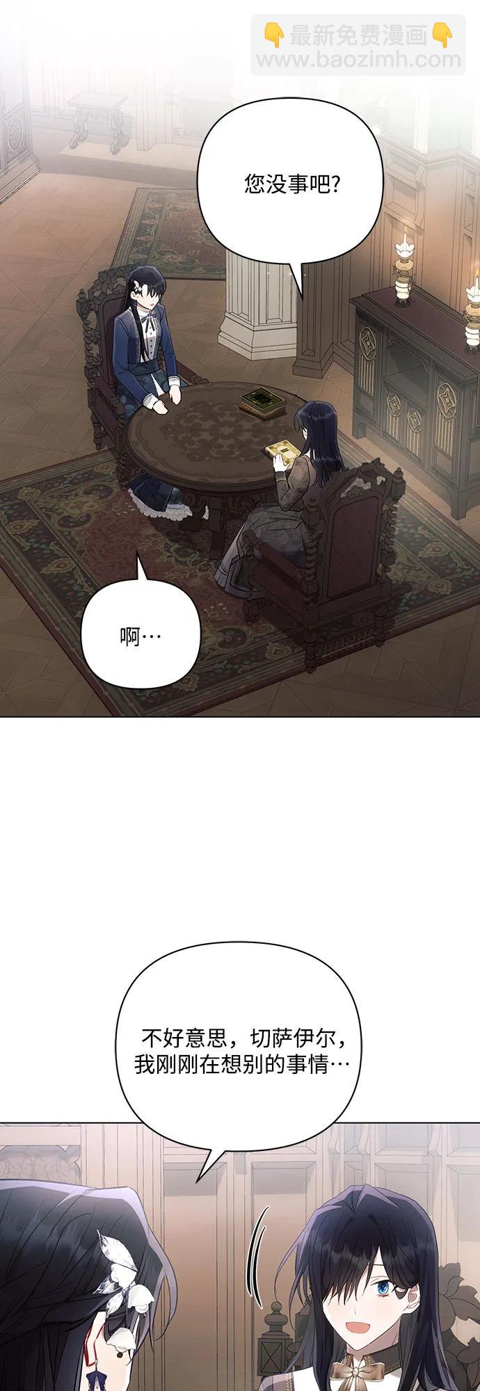 第89话13