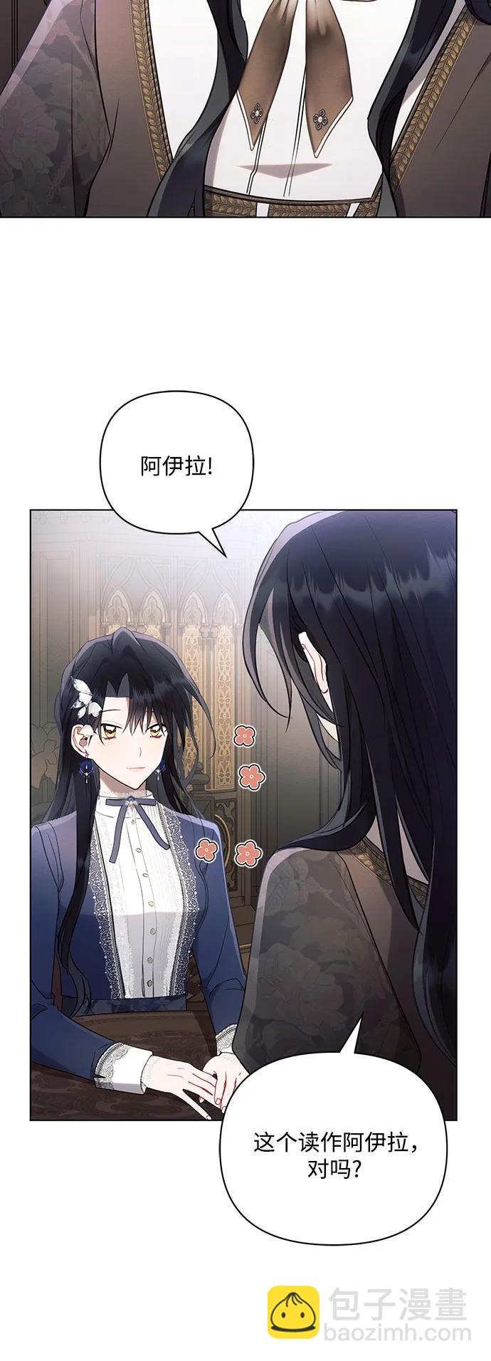 第89话15