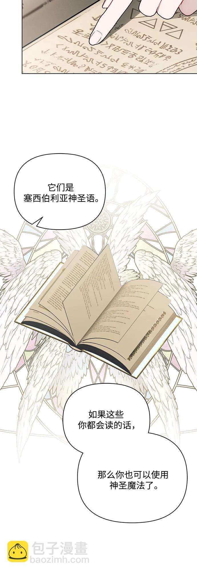 第89话17