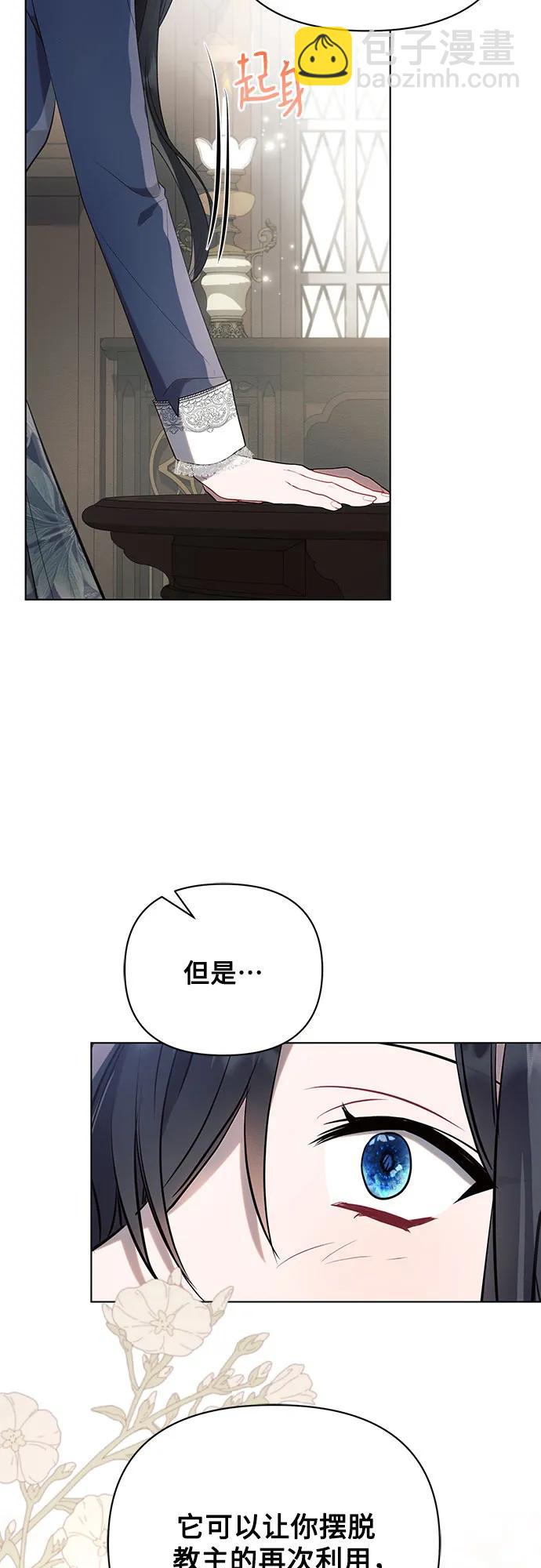 第89话19