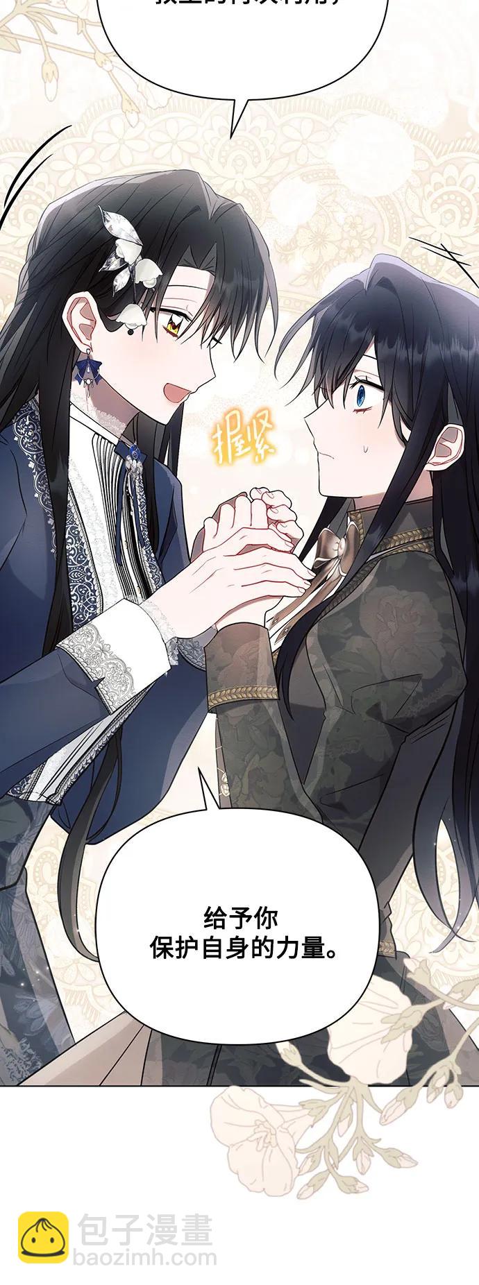 第89话20