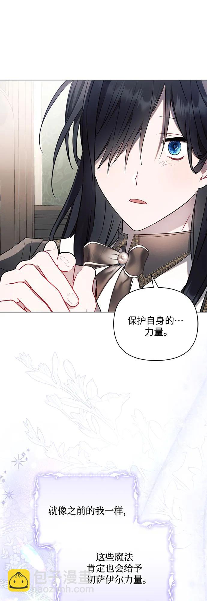 第89话21