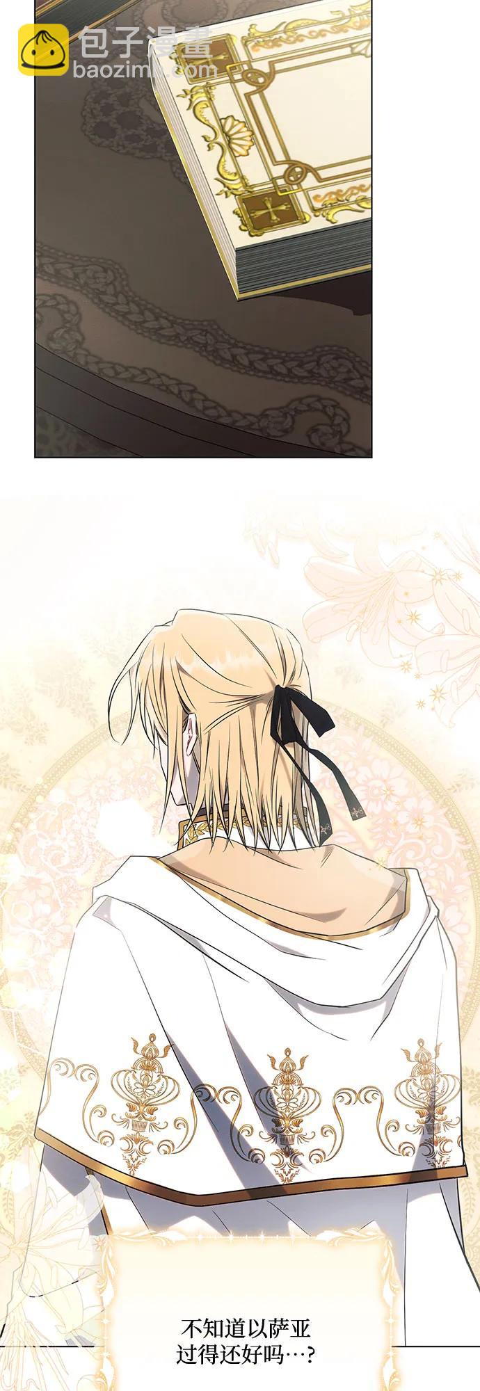 第89话23