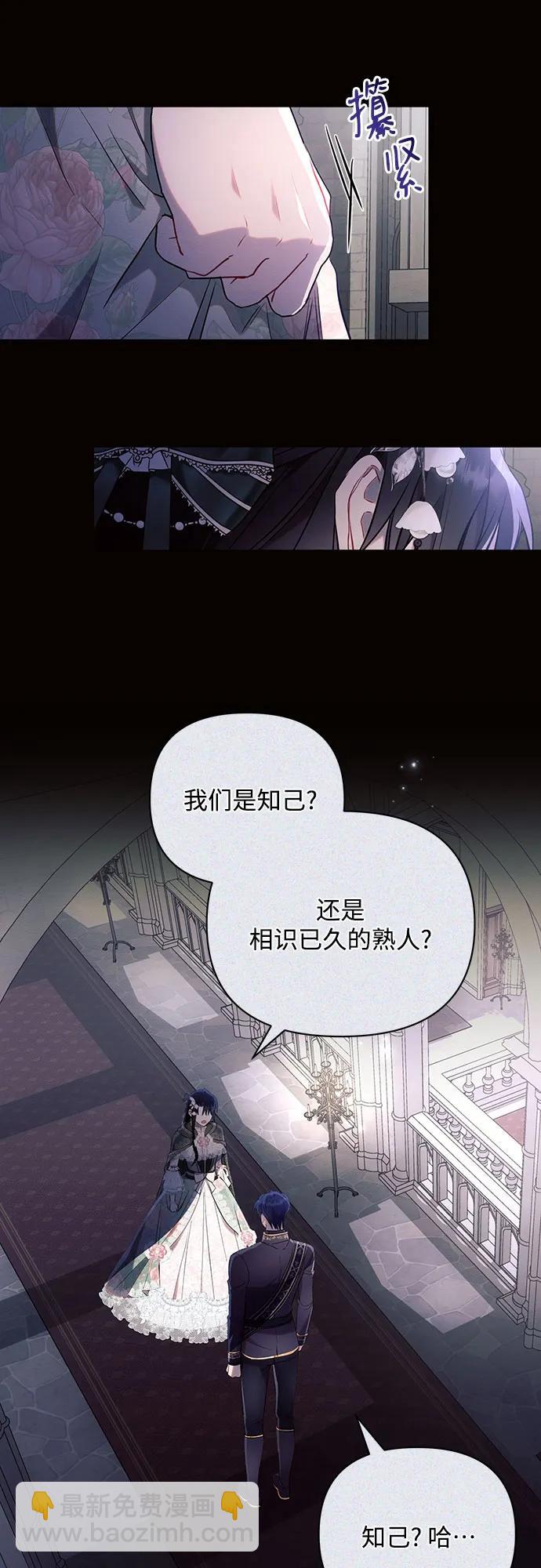 第89话26
