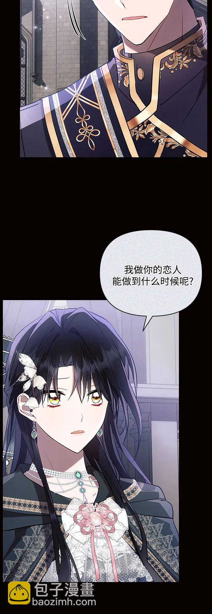 第89话28