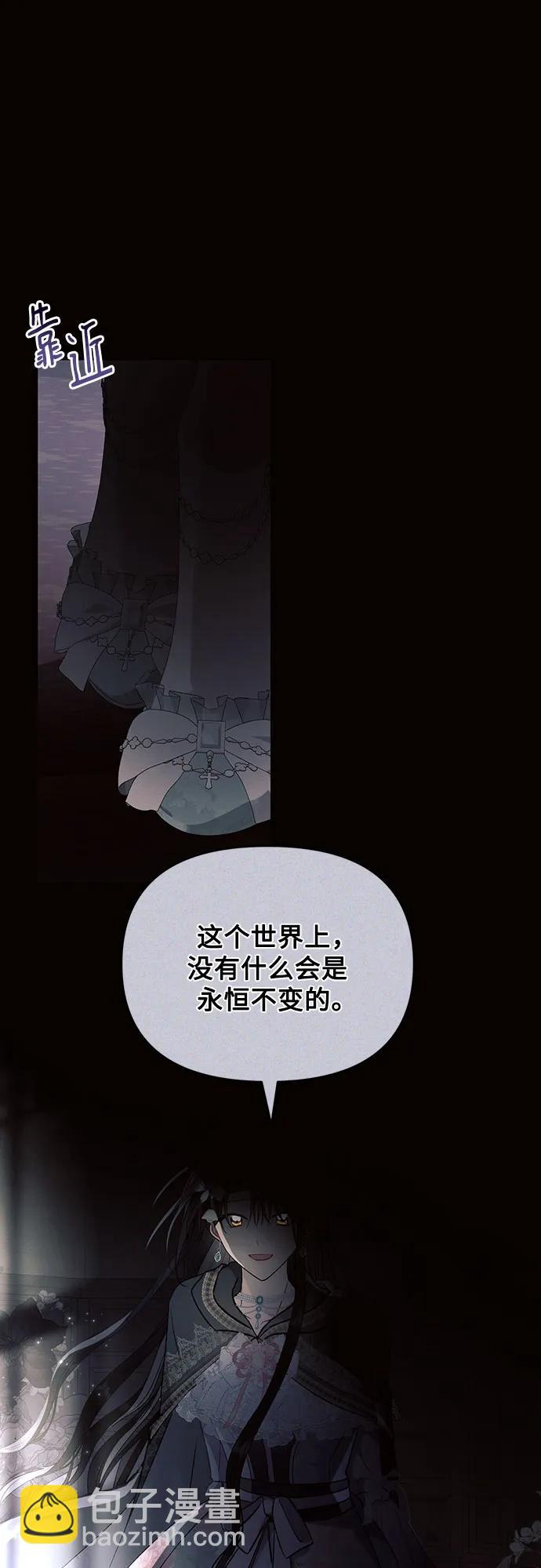 第89话31