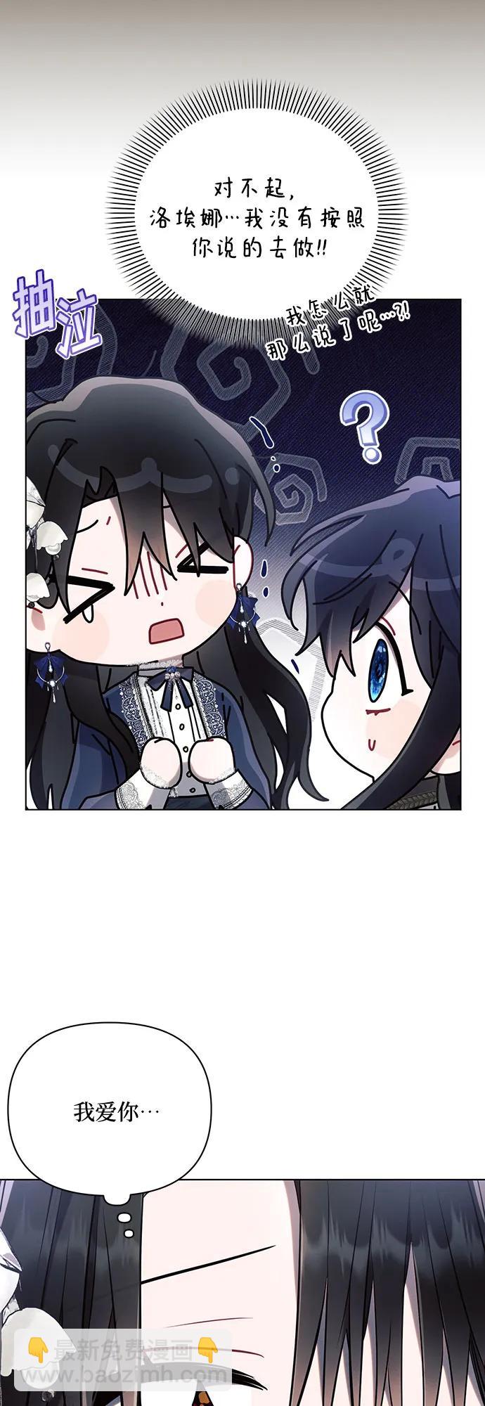 第89话33