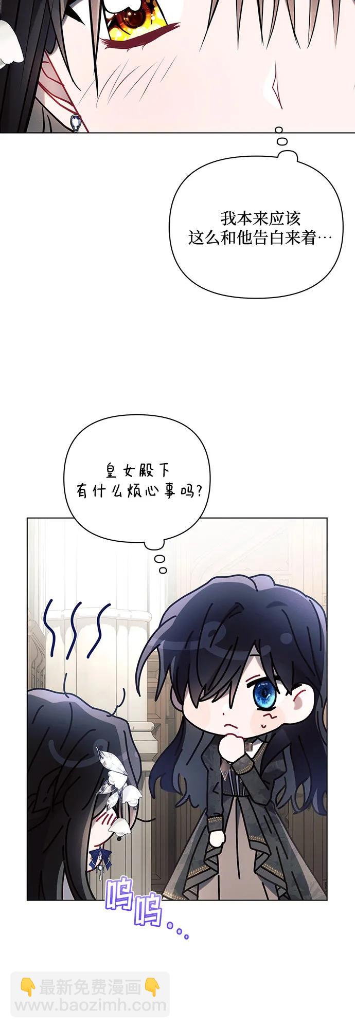 第89话34