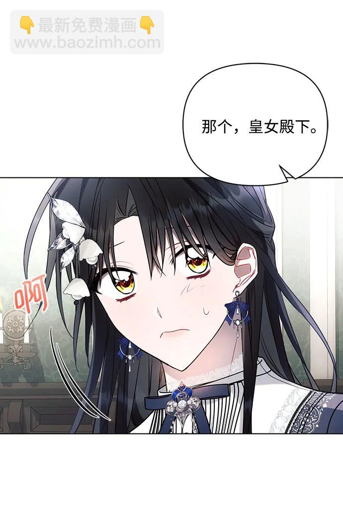 第89话35