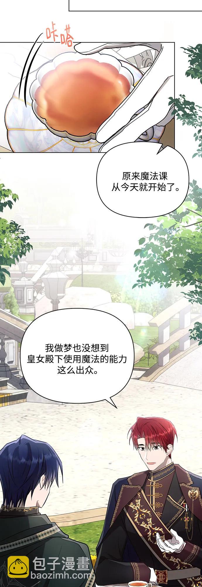 第89话38