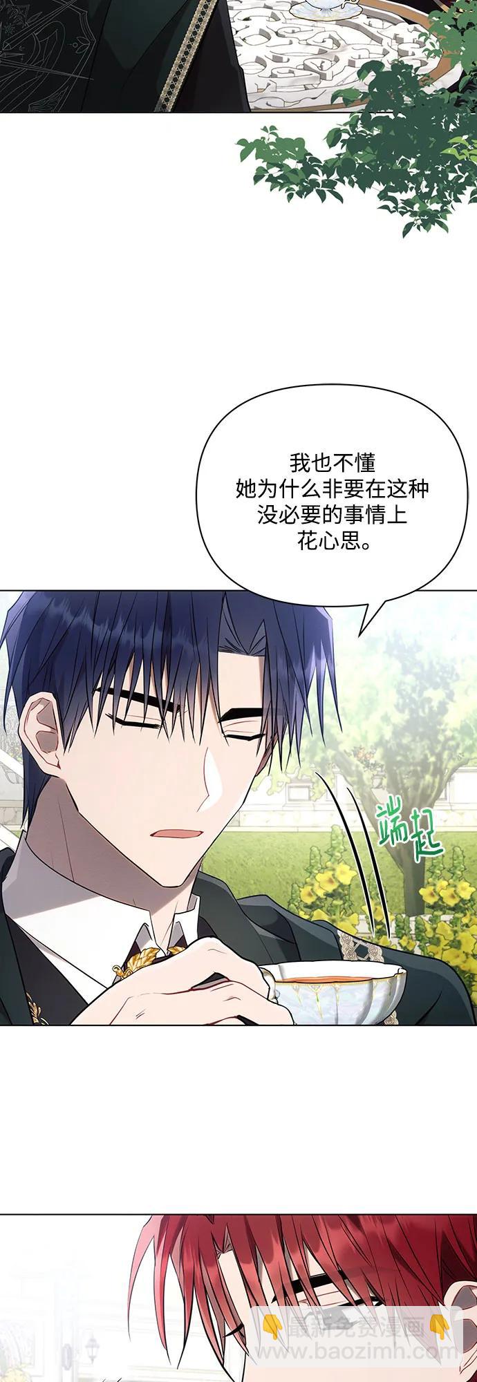 第89话39