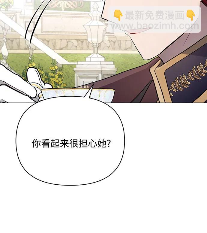 第89话40