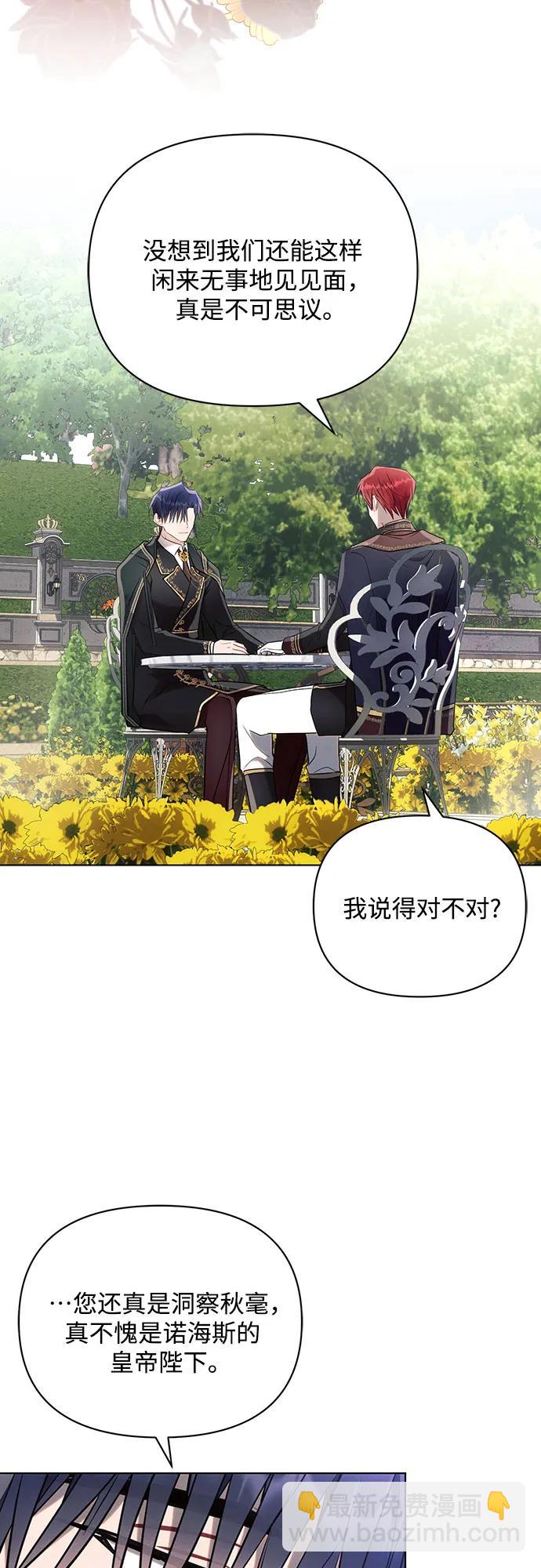 第89话42