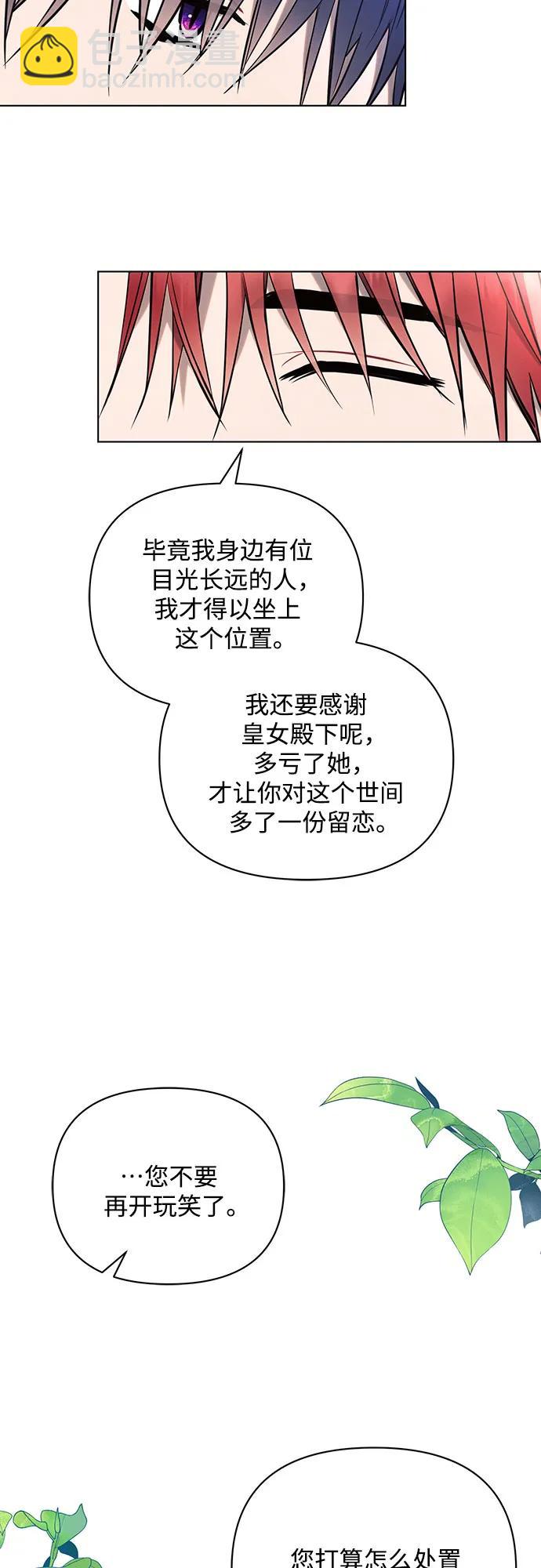 第89话43