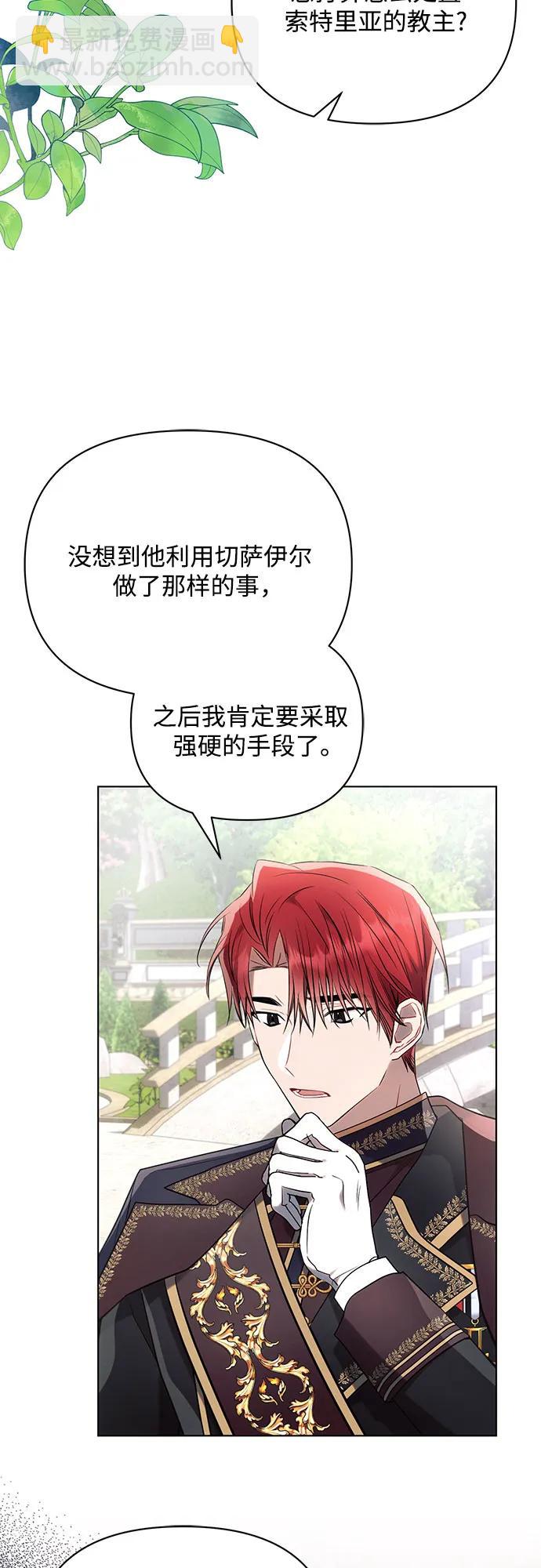 第89话44