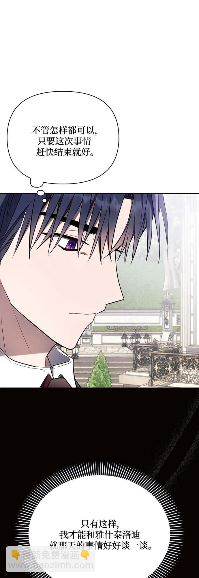 第89话47