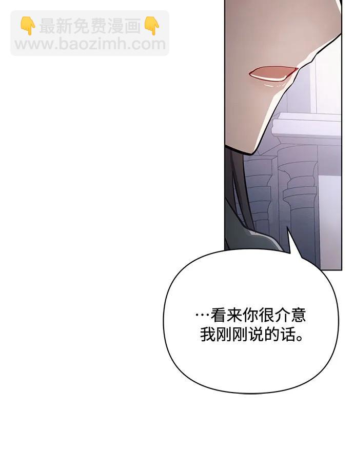 第89话5