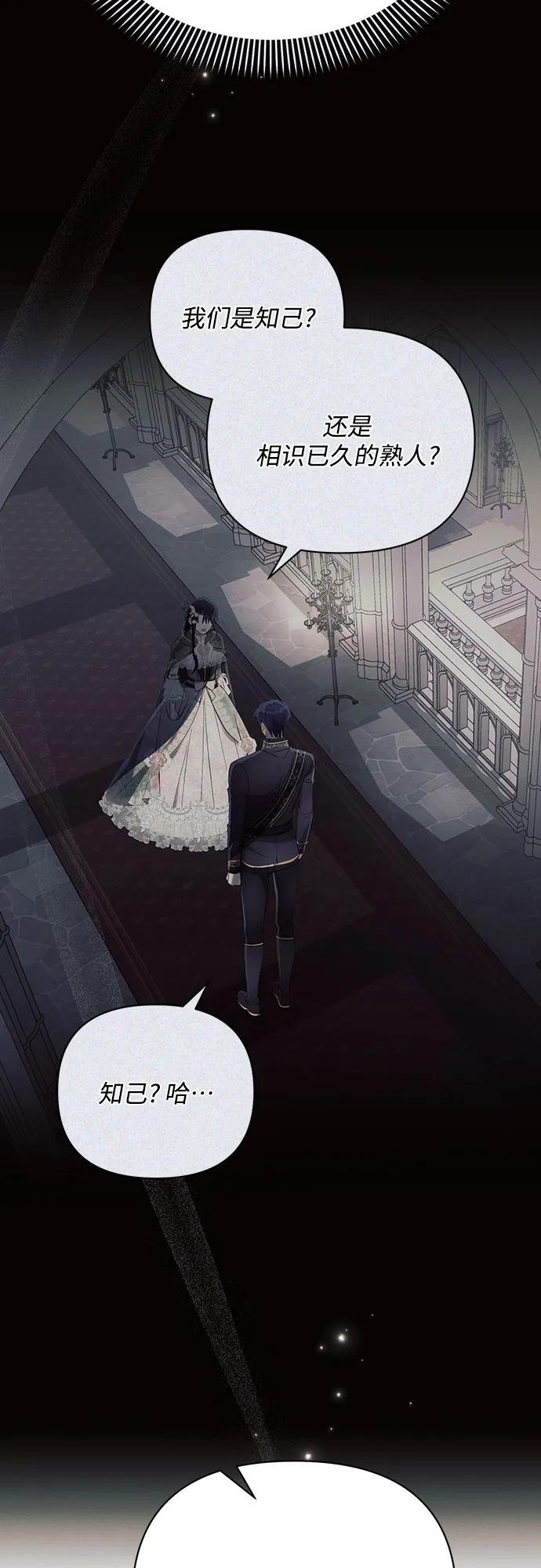 第89话52