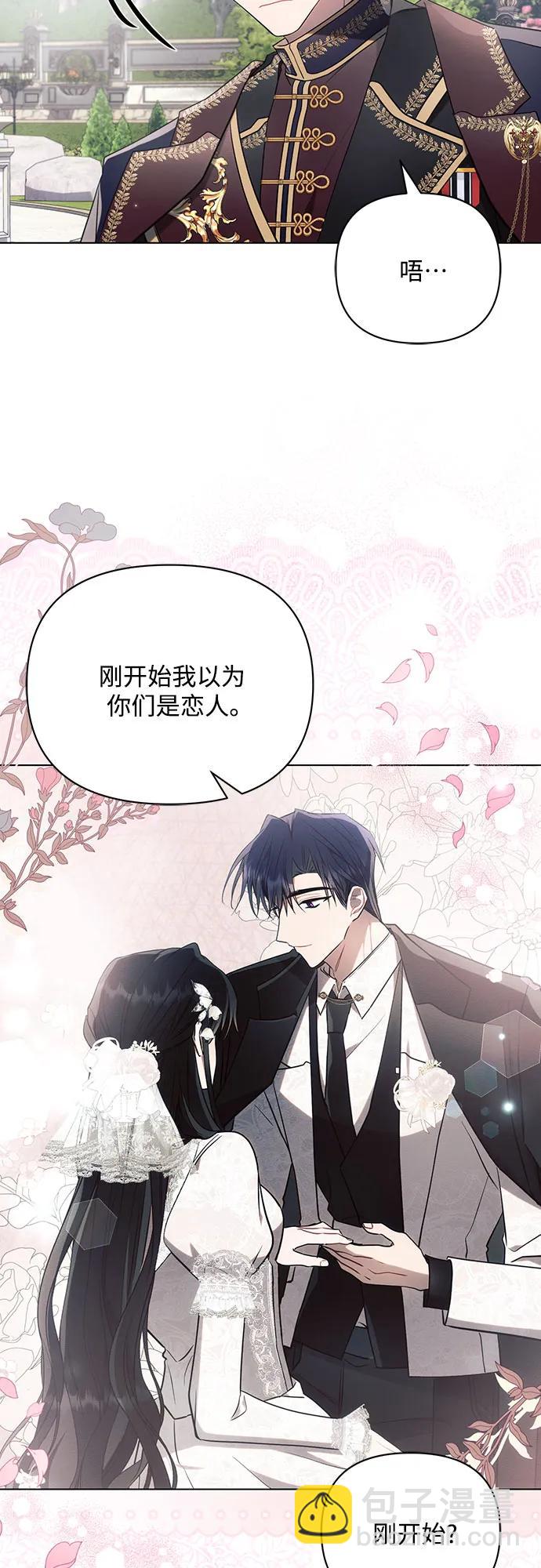 第89话54