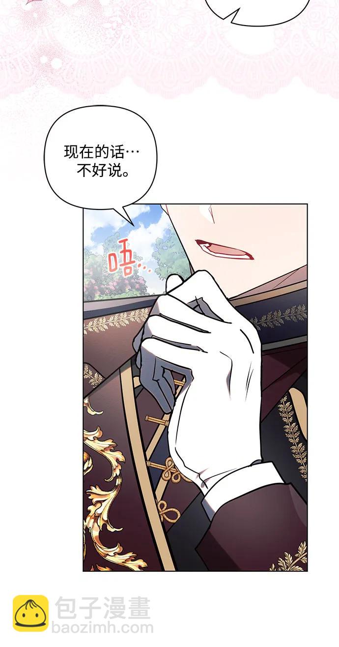 第89话55