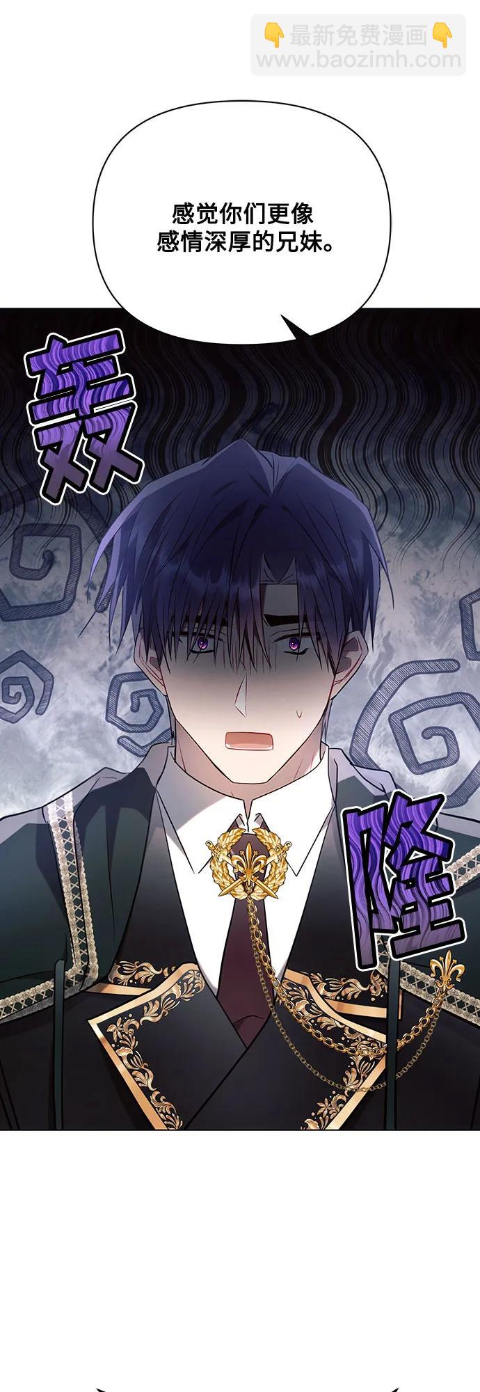 第89话56
