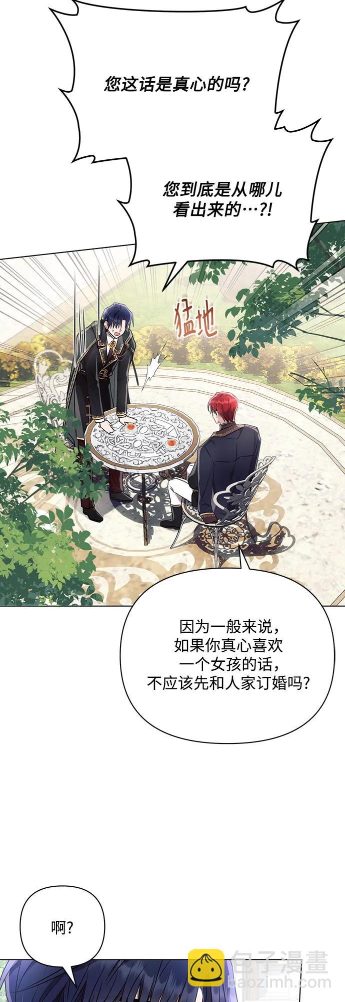 第89话57