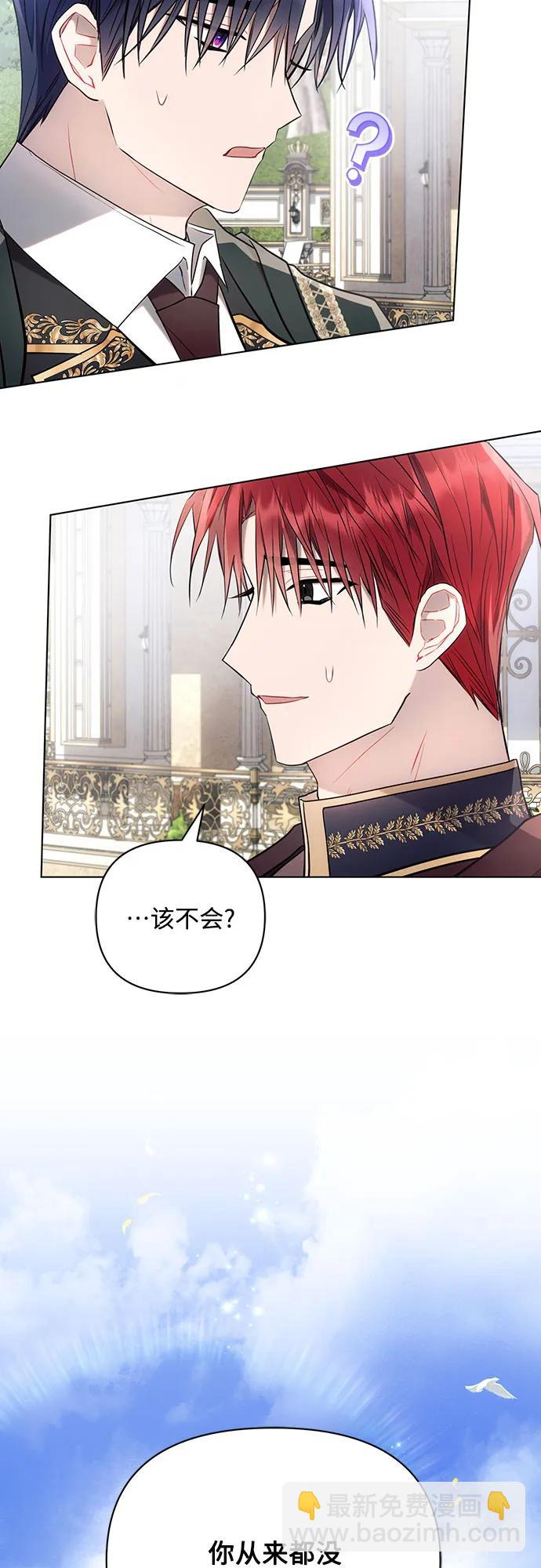 第89话58