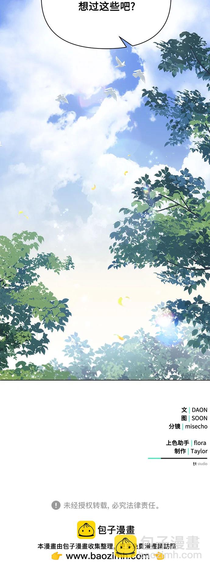 第89话59