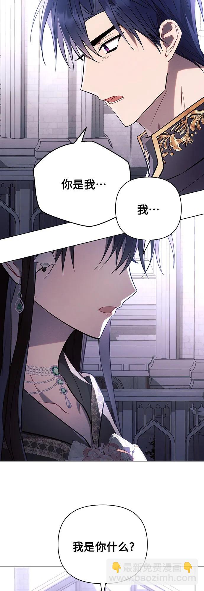 第89话7