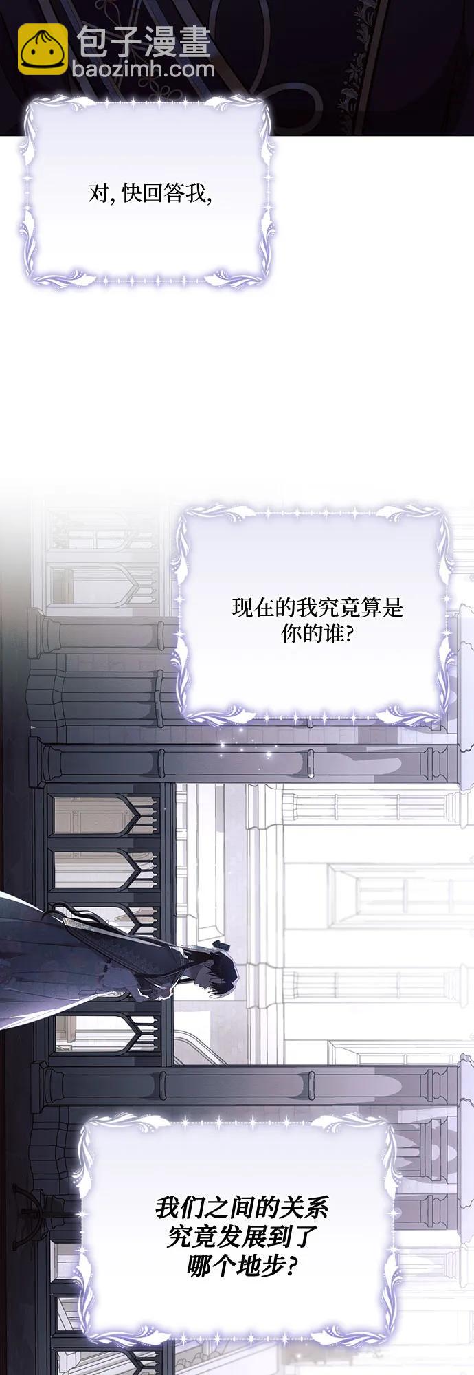 第89话9