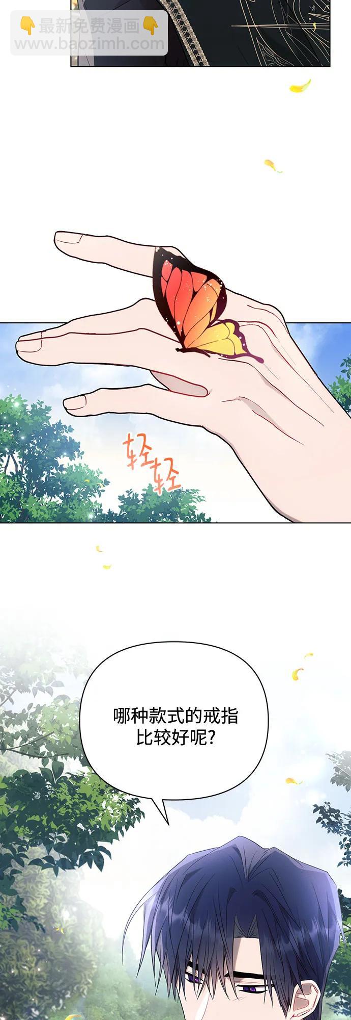 第90话13
