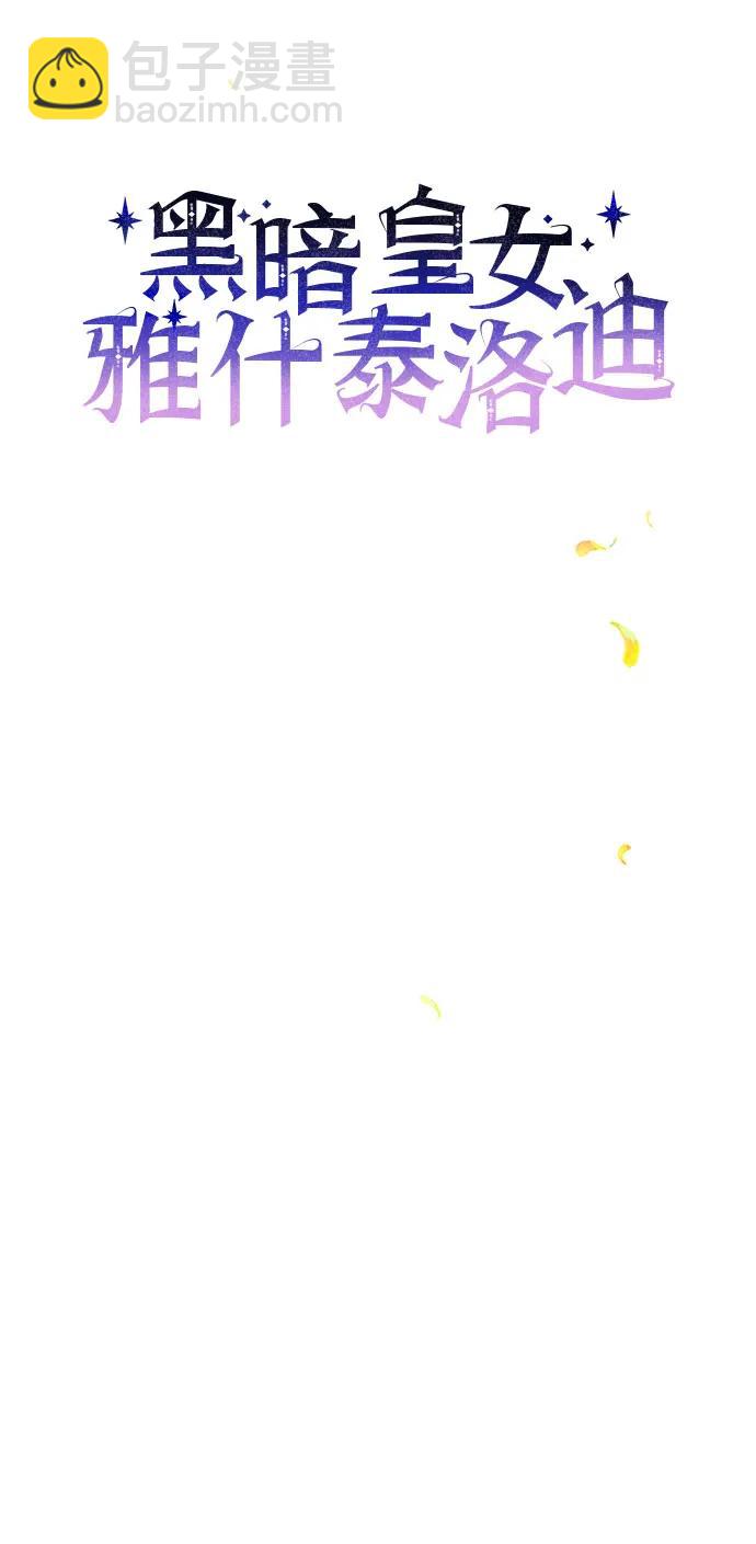 第90话15