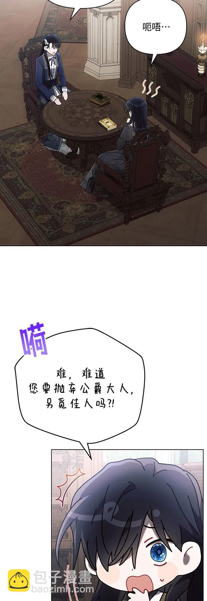 第90话17