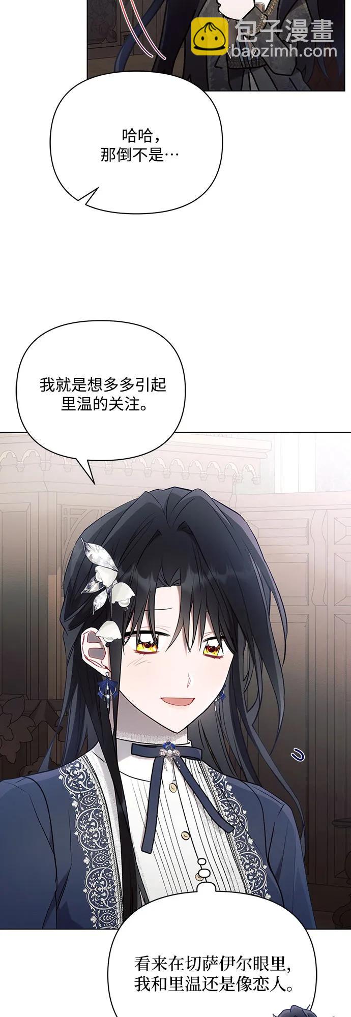 第90话18