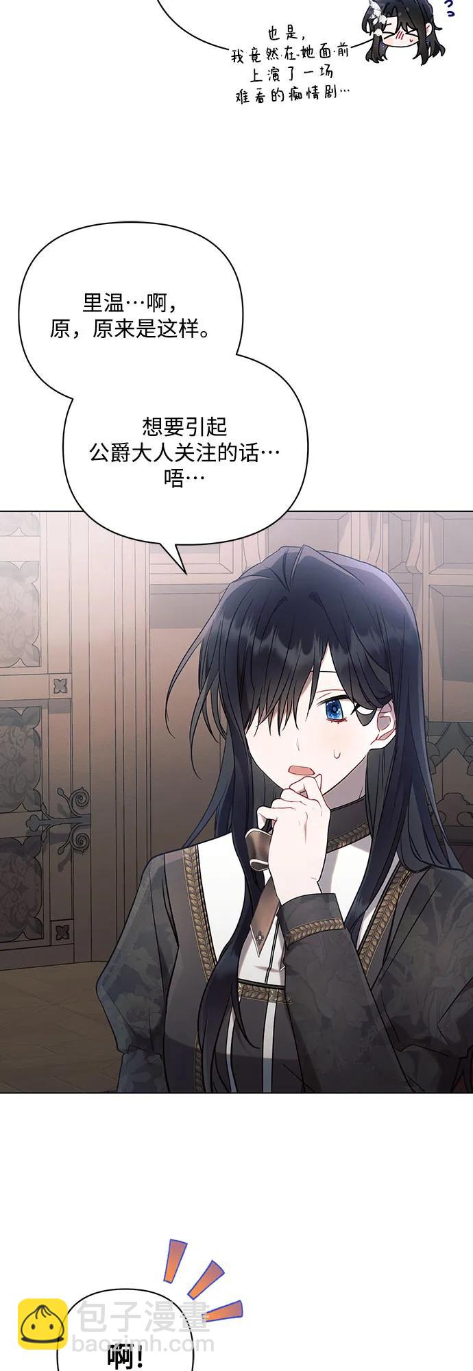 第90话19