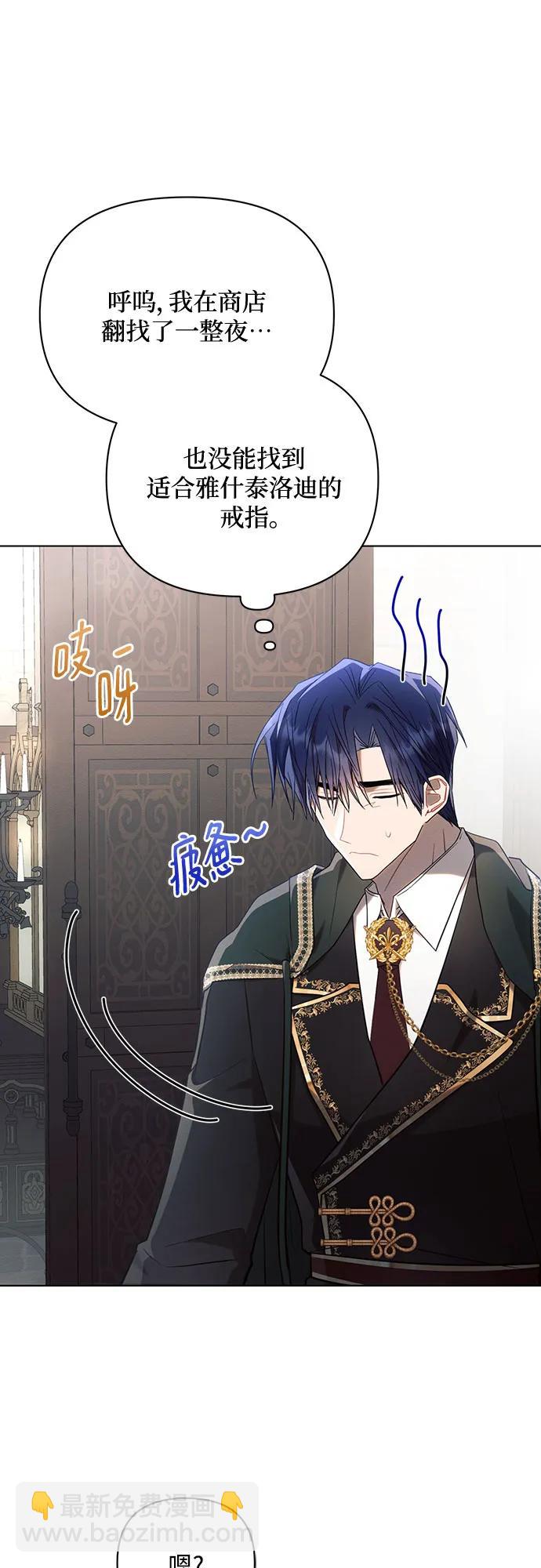 第90话22