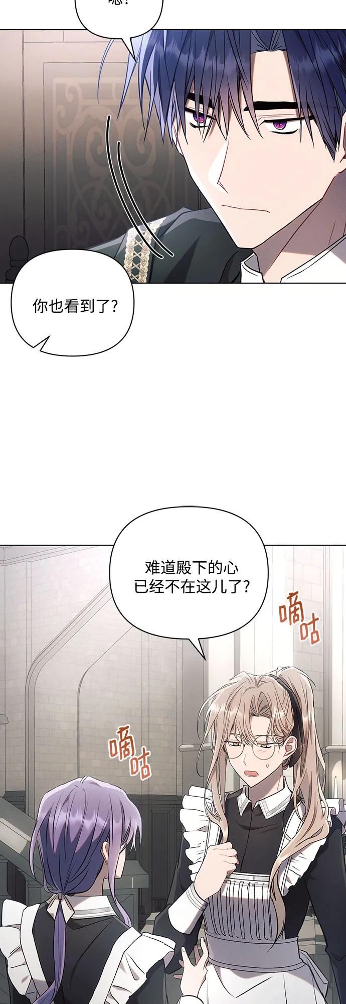 第90话23