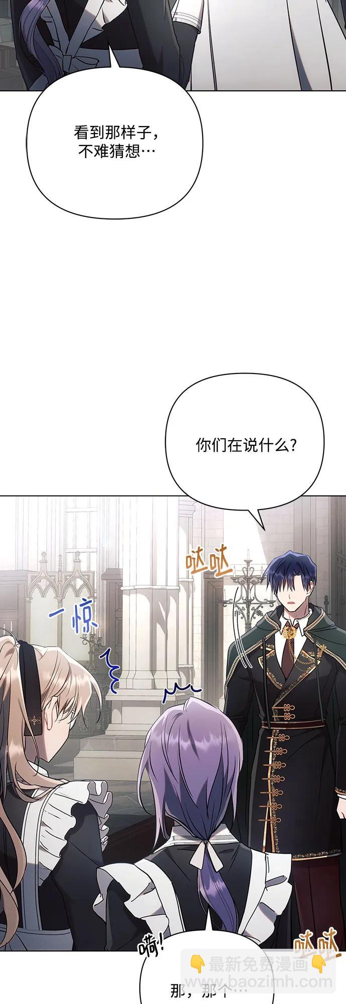 第90话24