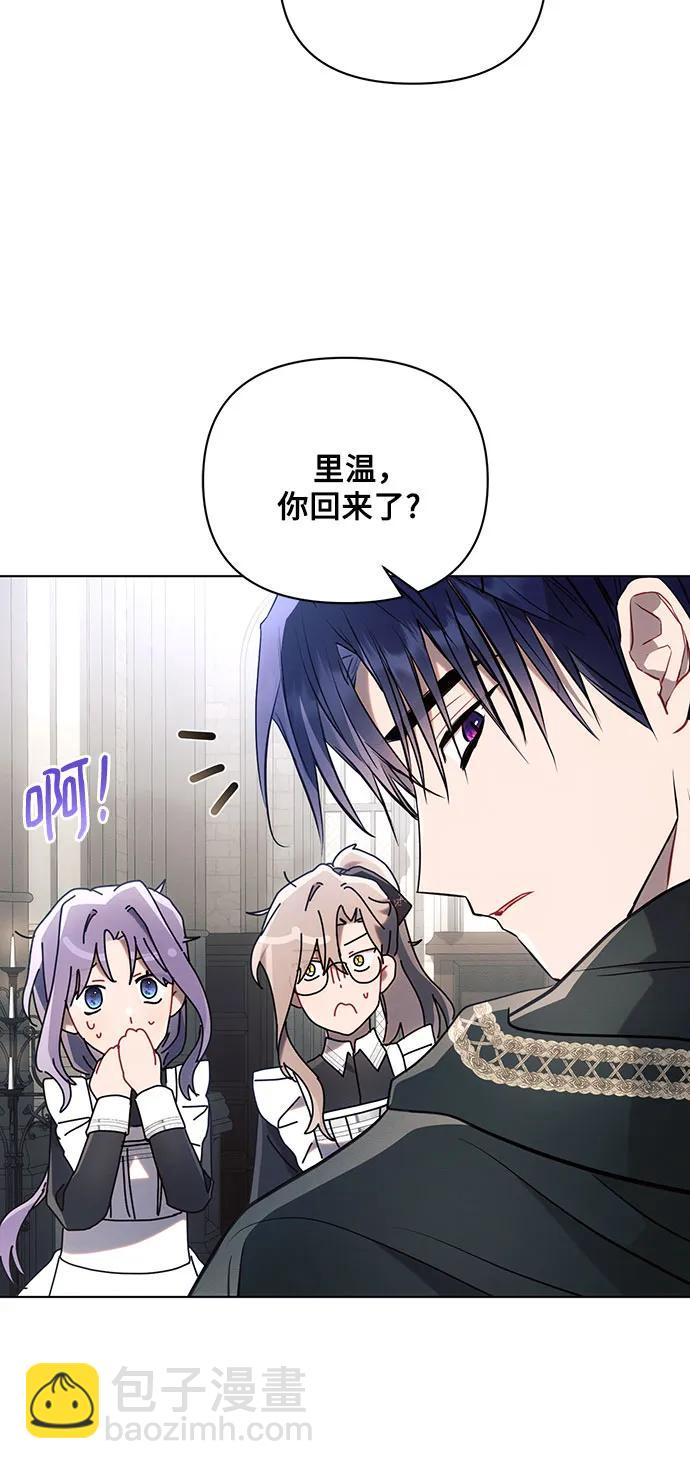 第90话25