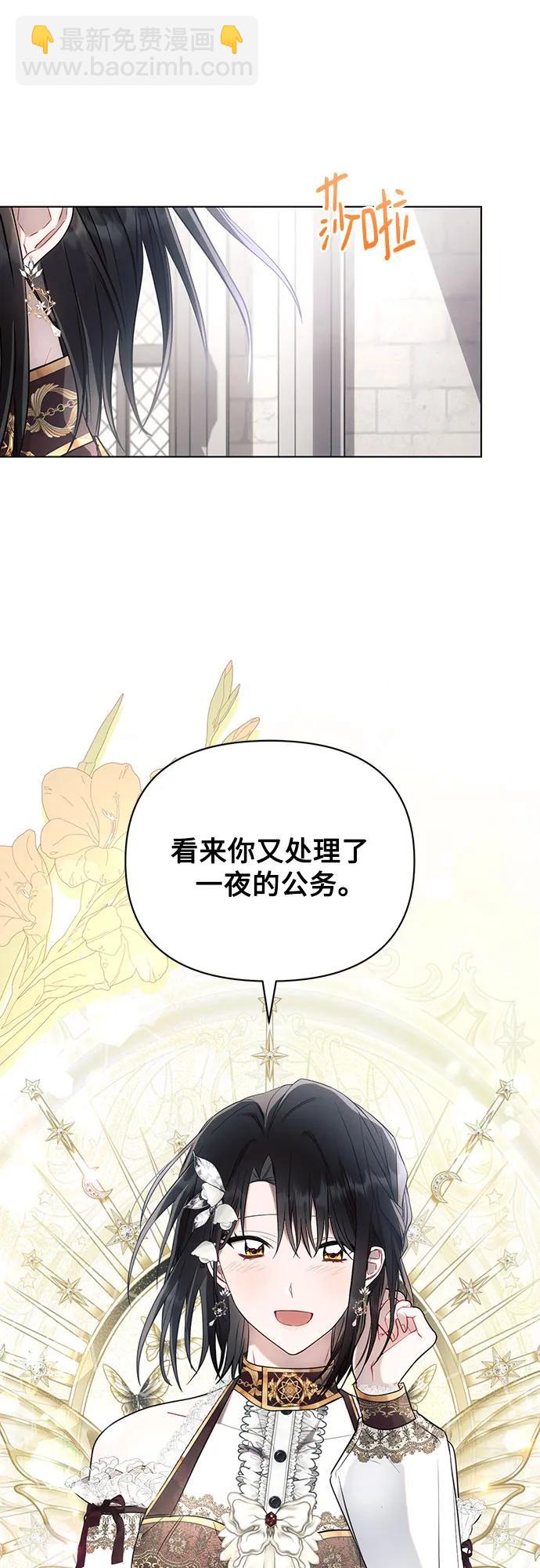 第90话26
