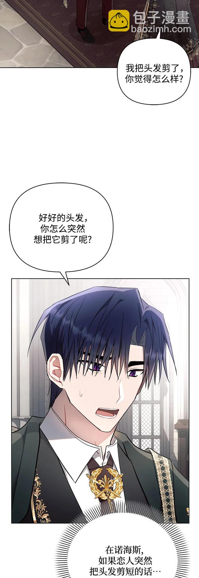 第90话29