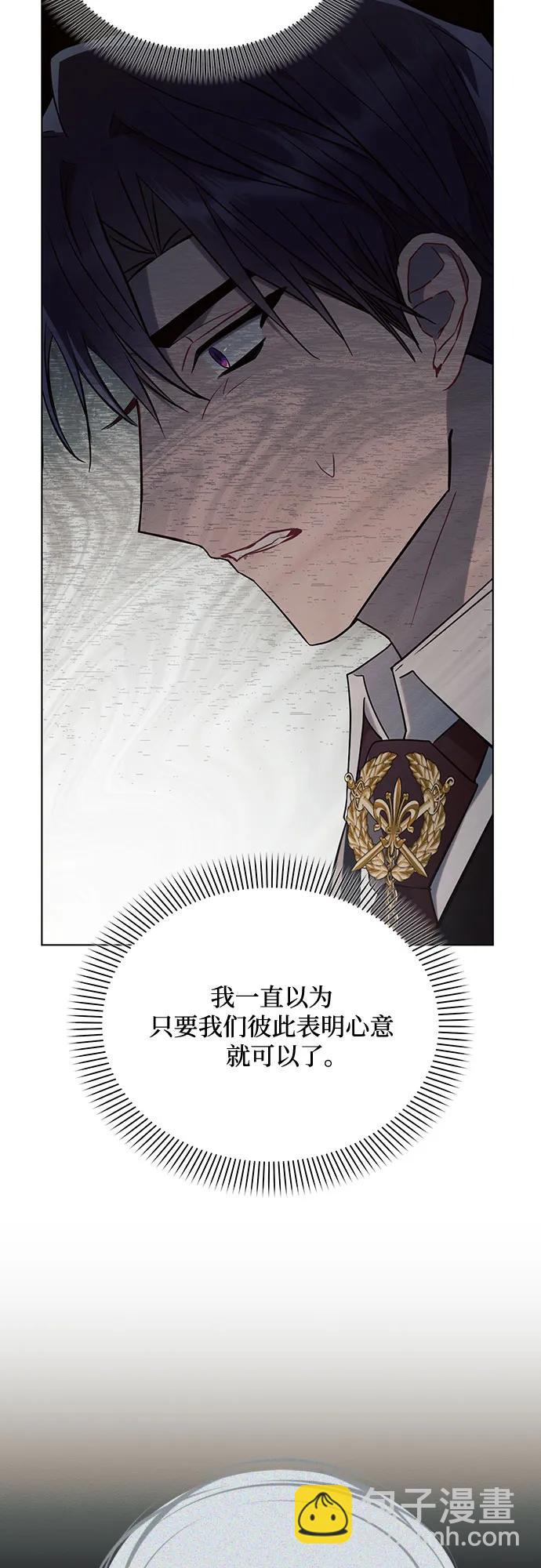 第90话3
