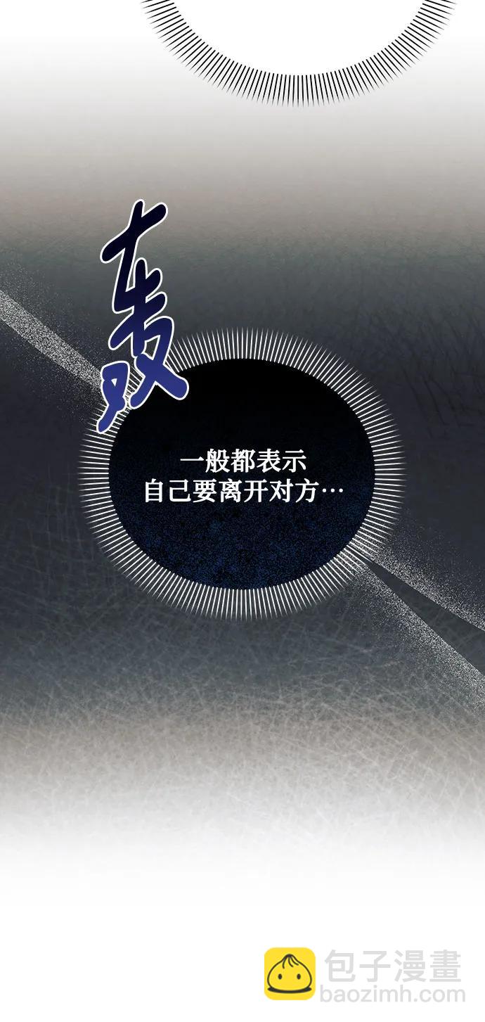 第90话30